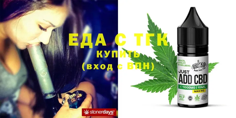 blacksprut как зайти  Адыгейск  Canna-Cookies марихуана 