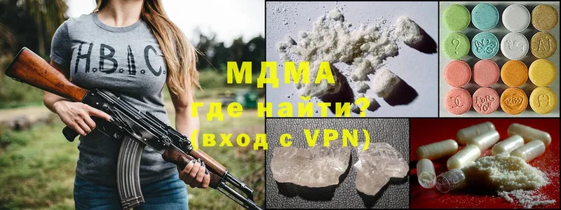 продажа наркотиков  Адыгейск  MDMA молли 